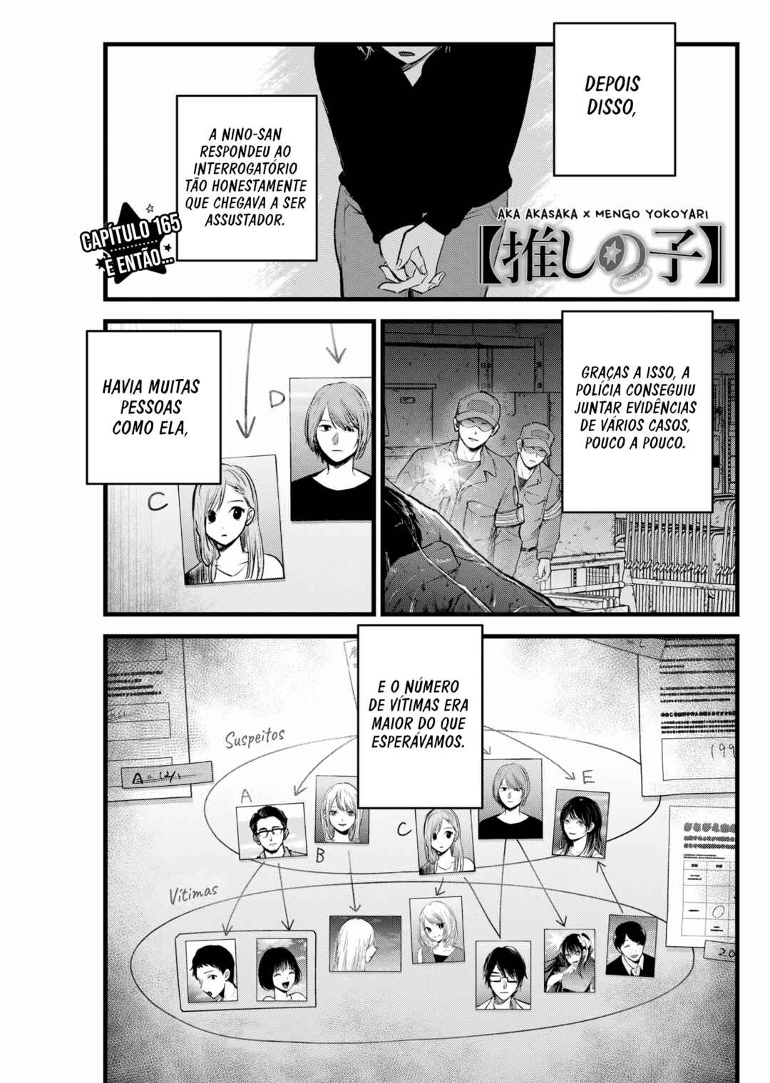 【Oshi no Ko】 Chapter 165 - Page 2