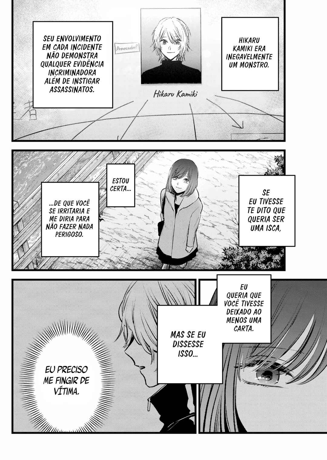 【Oshi no Ko】 Chapter 165 - Page 3