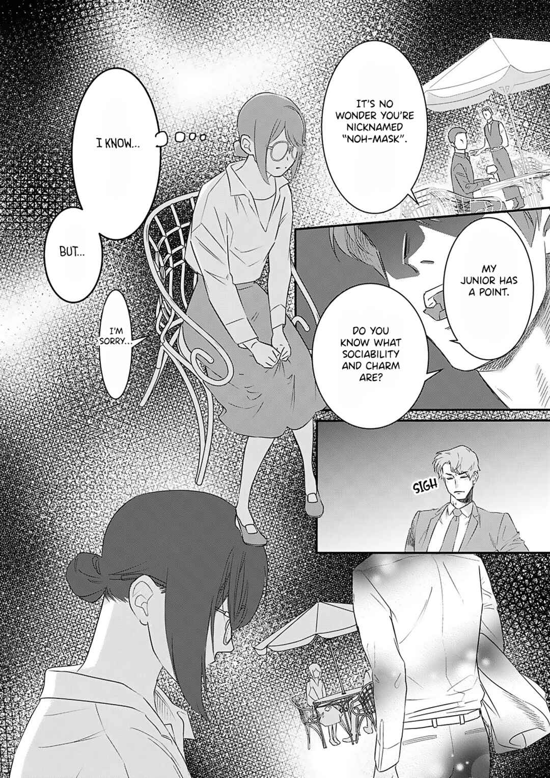 Watashi no Omen ga Toreru Made Chapter 1 - Page 18