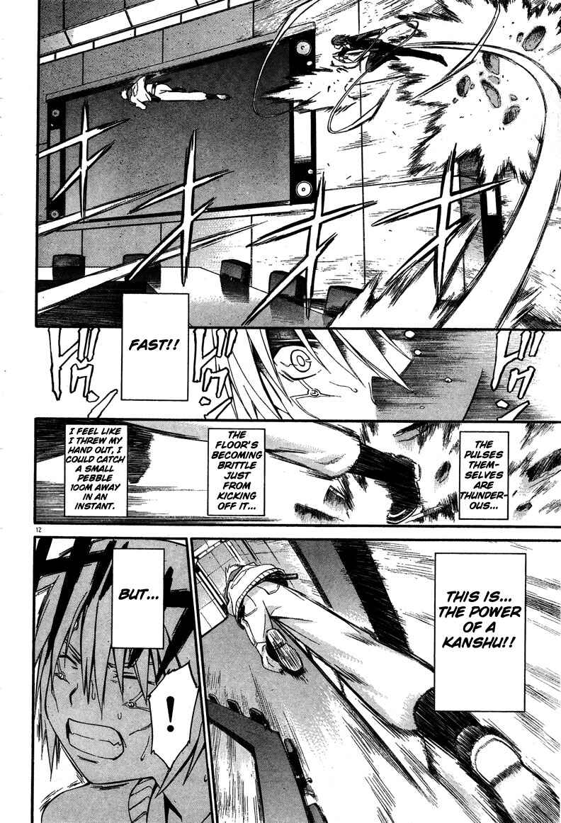World Embryo Chapter 11 - Page 12