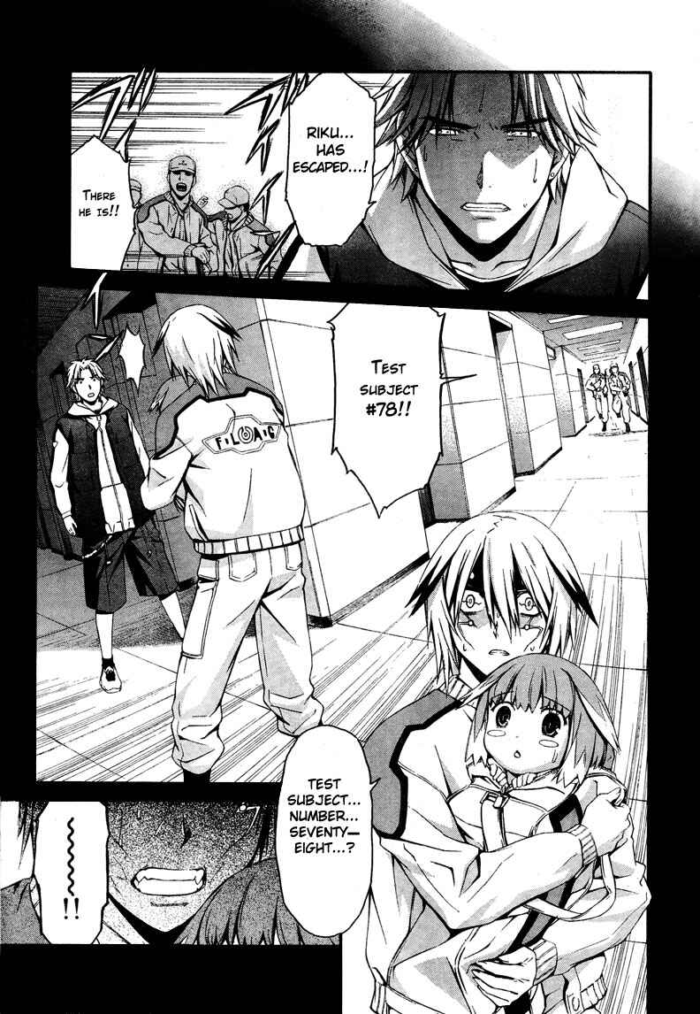 World Embryo Chapter 11 - Page 5