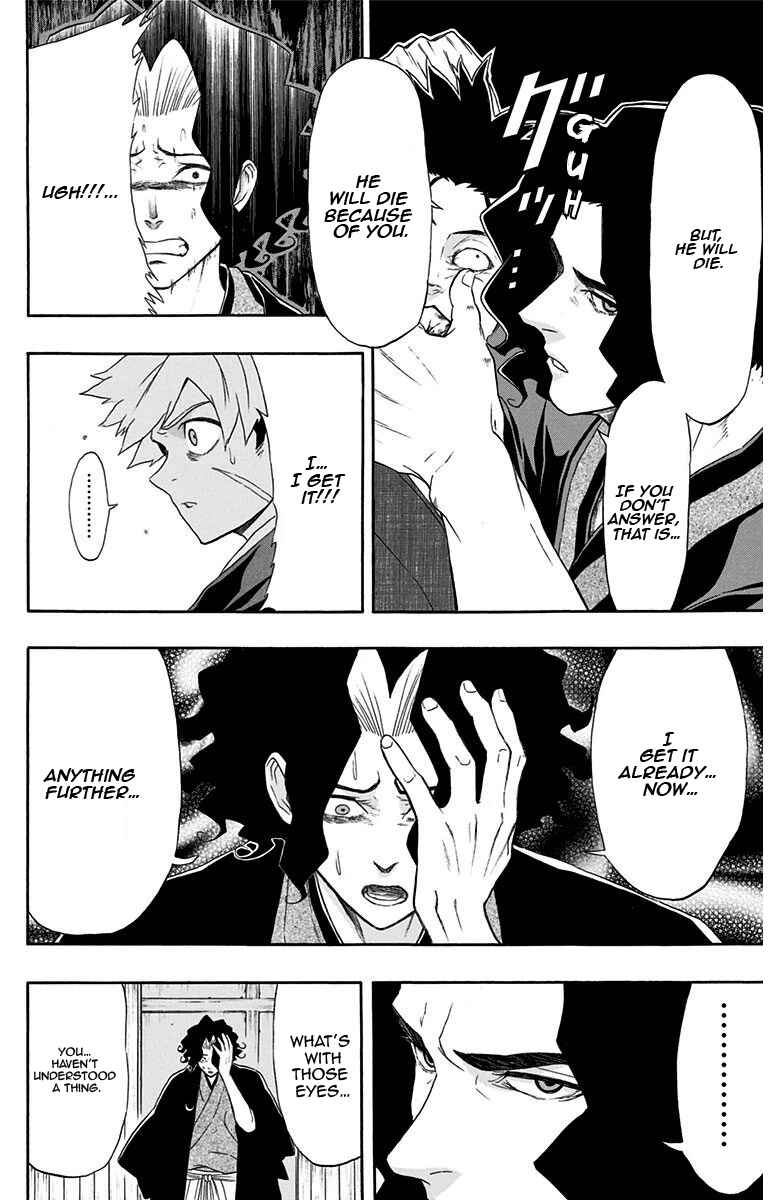 Mutou Black Chapter 9 - Page 8