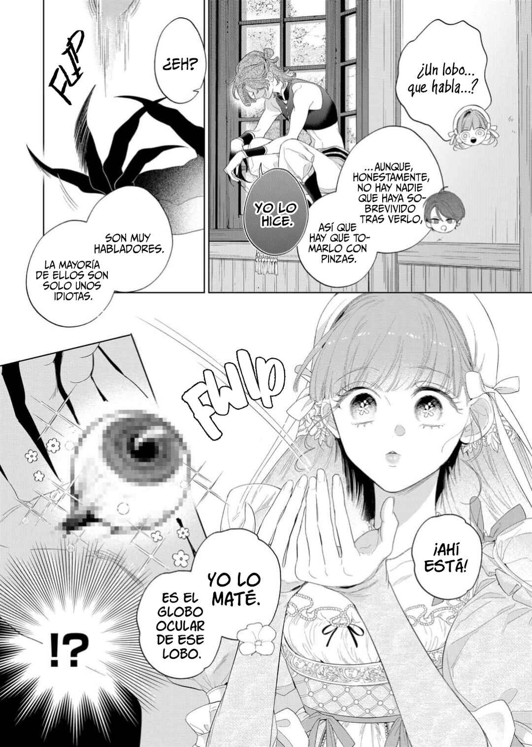 Hana Himeru Kimi no Meteor Chapter 30 - Page 13