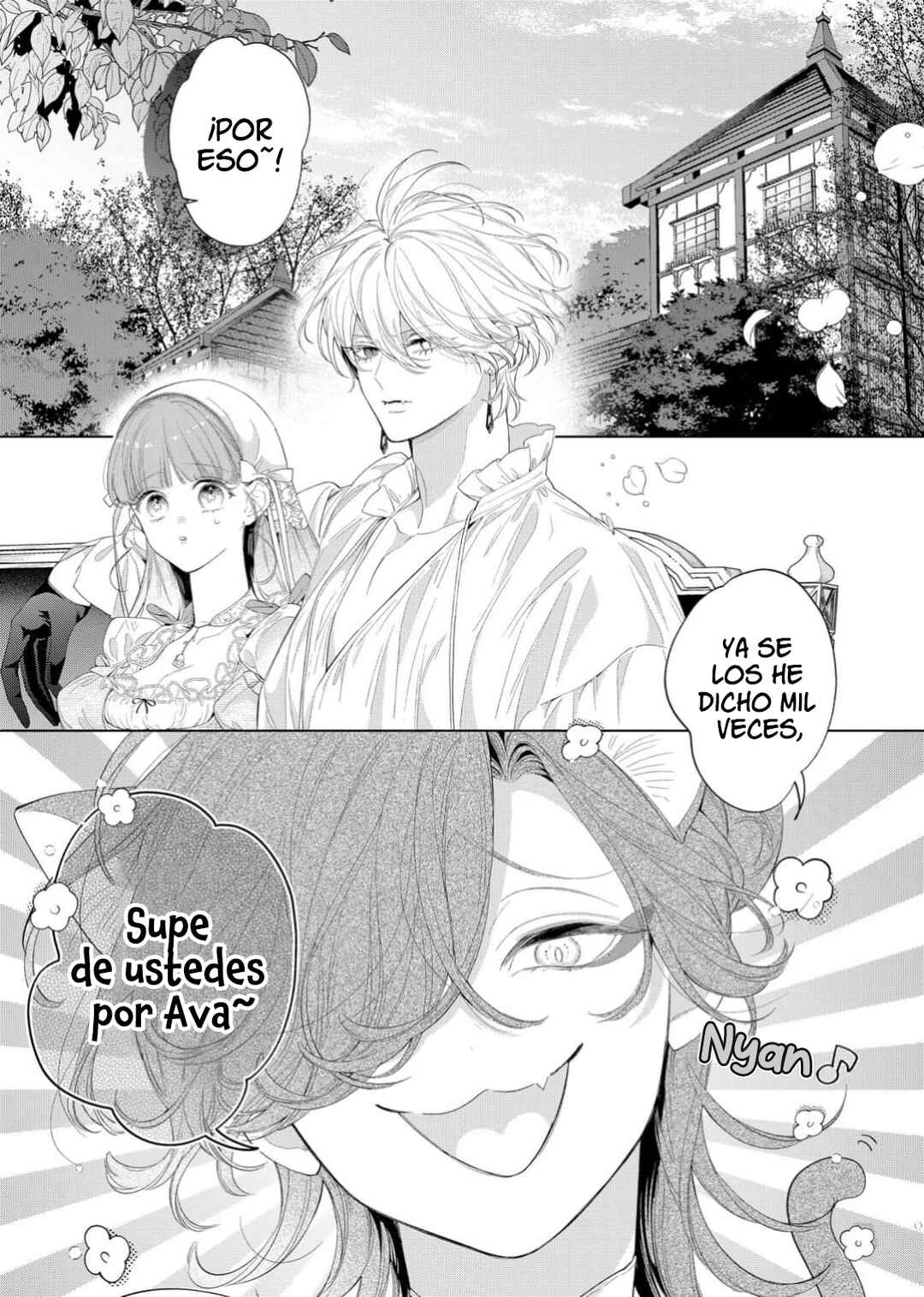 Hana Himeru Kimi no Meteor Chapter 30 - Page 4