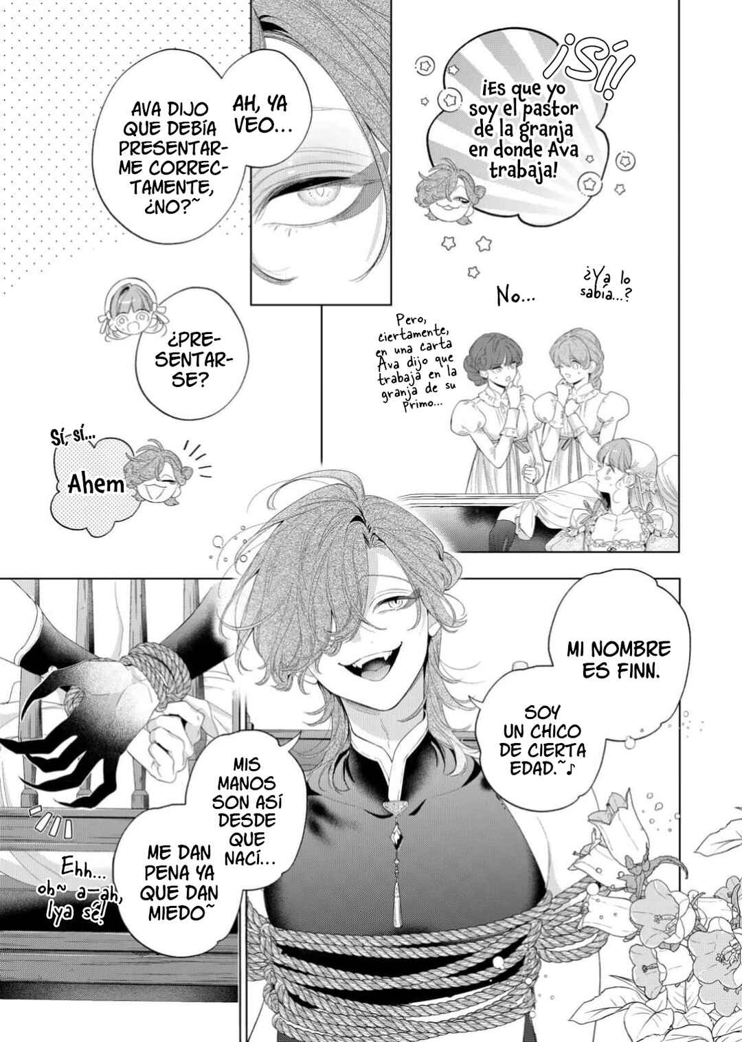 Hana Himeru Kimi no Meteor Chapter 30 - Page 6