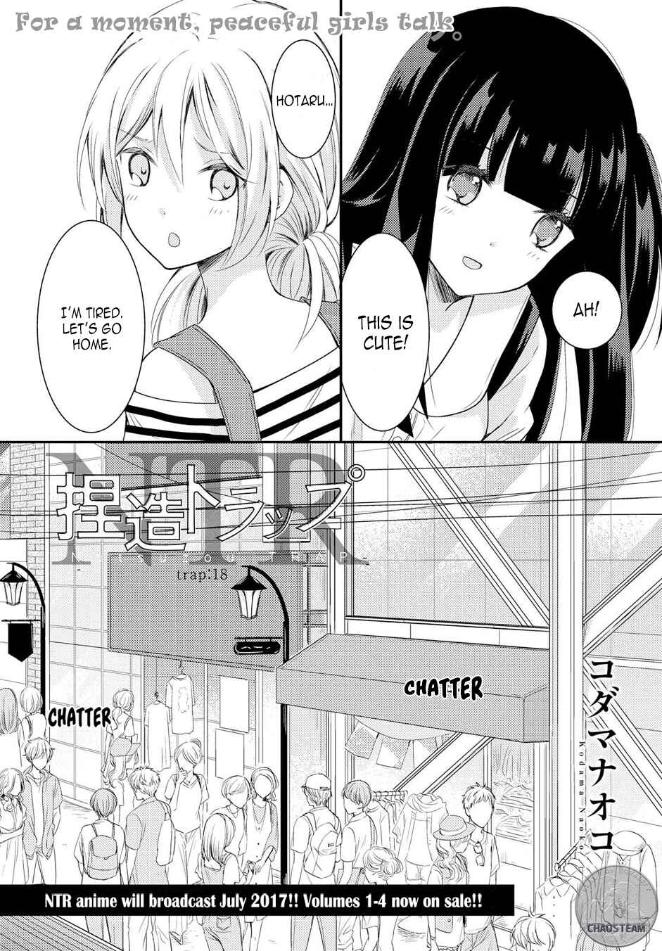 Netsuzou Trap - NTR Chapter 18 - Page 1