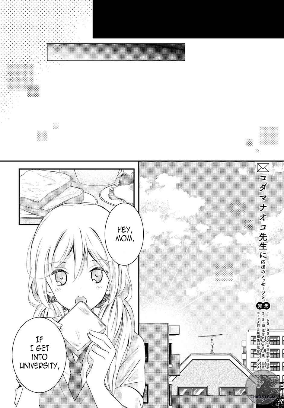 Netsuzou Trap - NTR Chapter 18 - Page 36