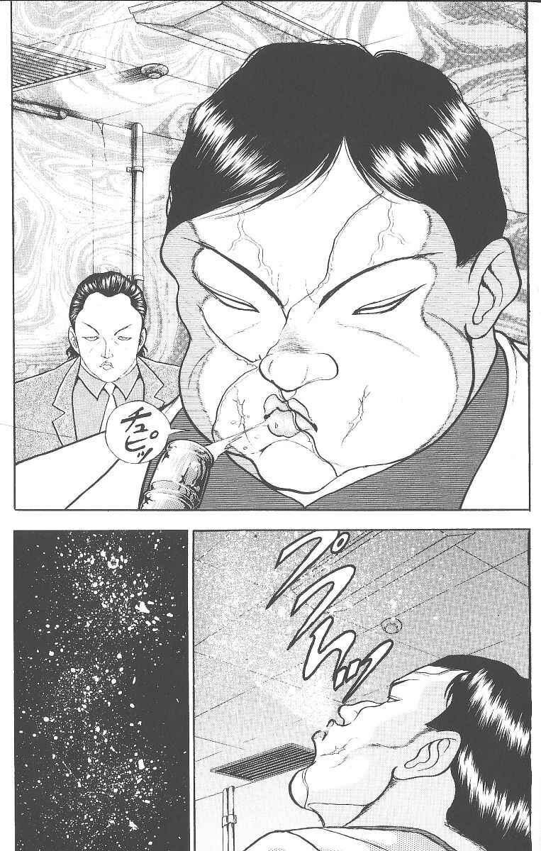 Grappler Baki Chapter 237 - Page 3