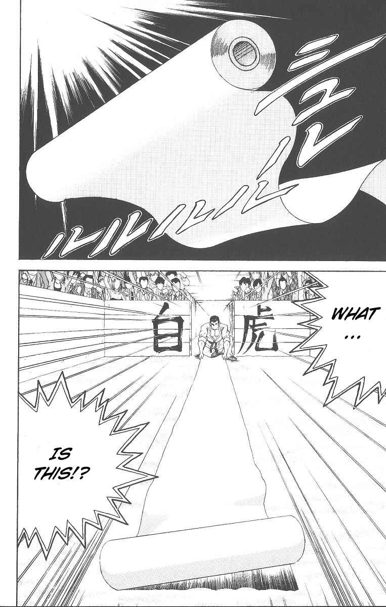 Grappler Baki Chapter 237 - Page 6