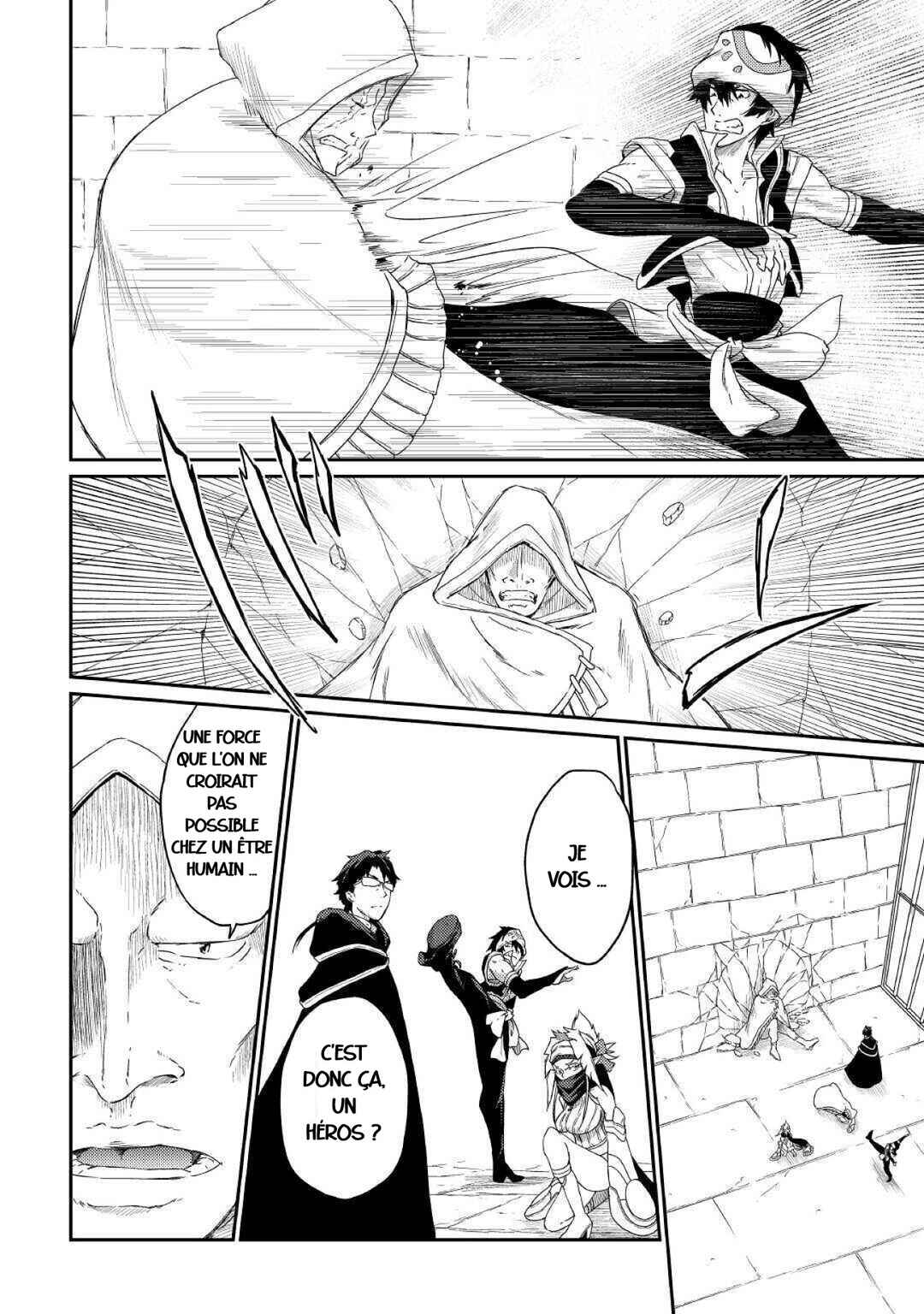 Yuusha no Mago to Maou no Musume Chapter 30 - Page 12