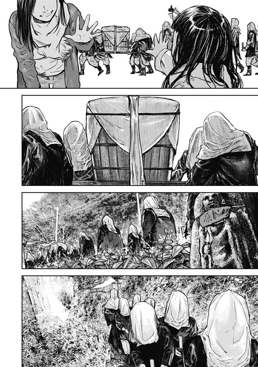 Gannibal Chapter 5 - Page 10