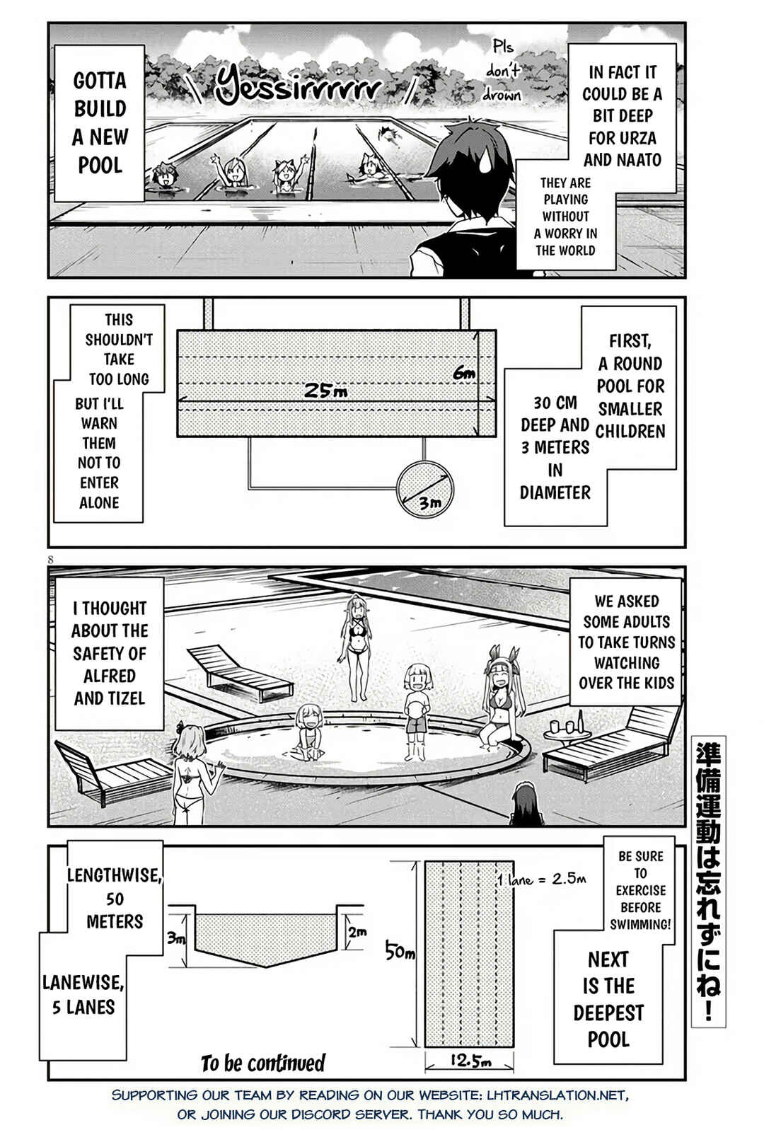 Isekai Nonbiri Nouka Chapter 254 - Page 9