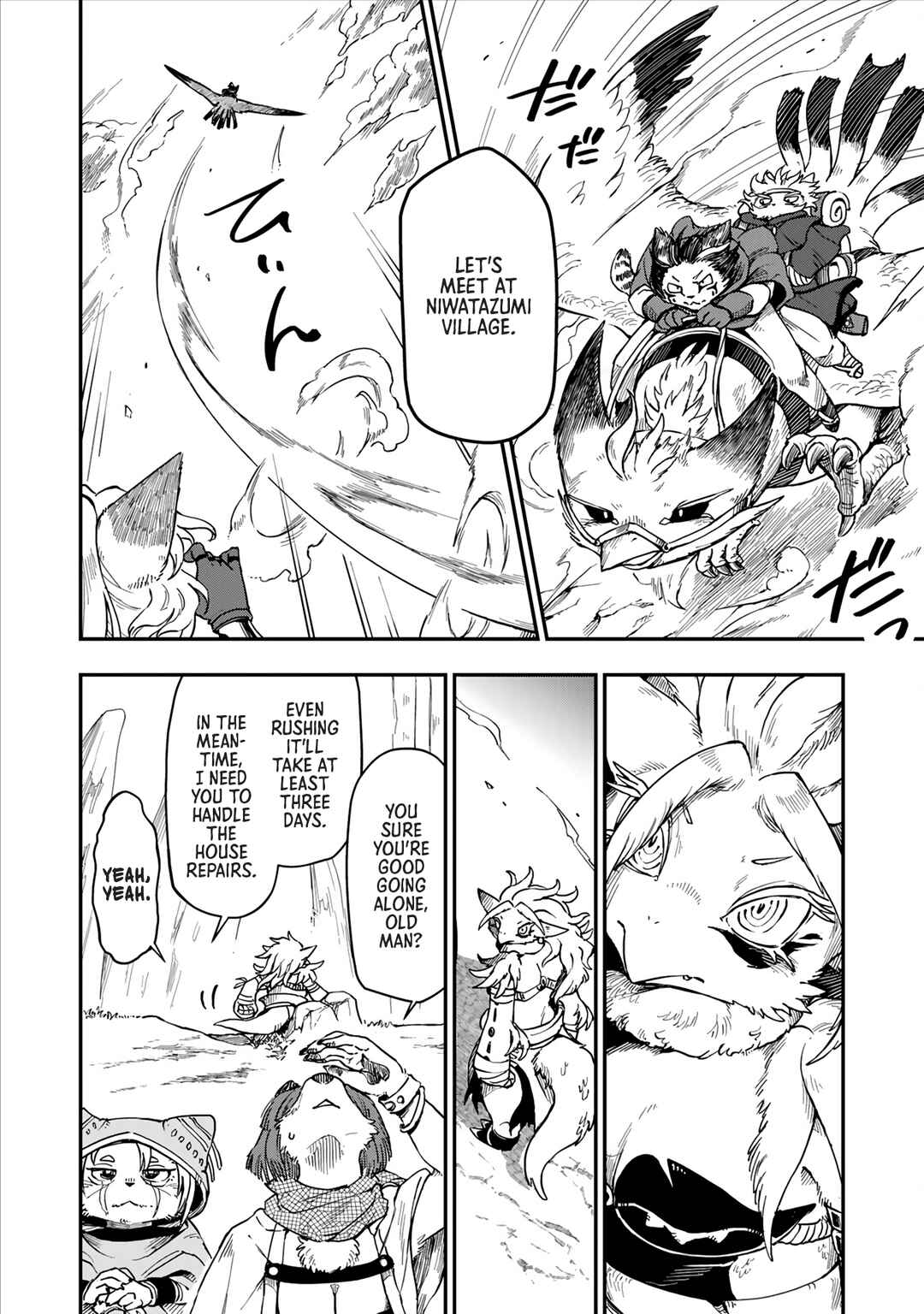 Batsuichi Kitsune to Tabi Gohan Chapter 4 - Page 11