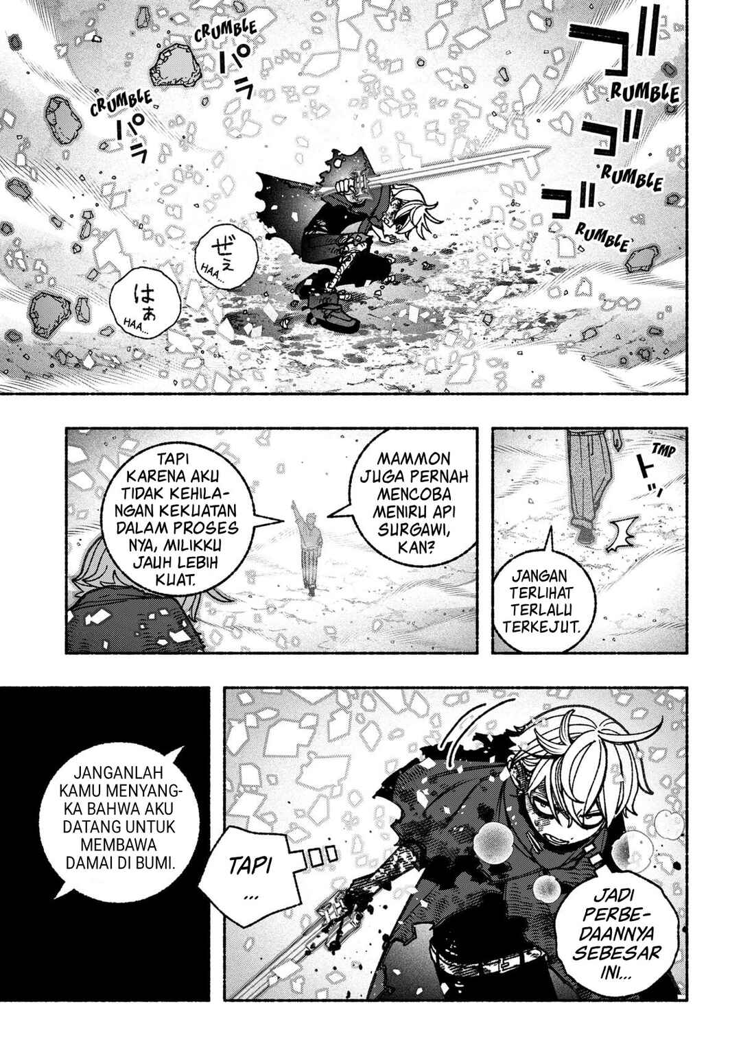 Exorcist o Otosenai Chapter 94 - Page 13