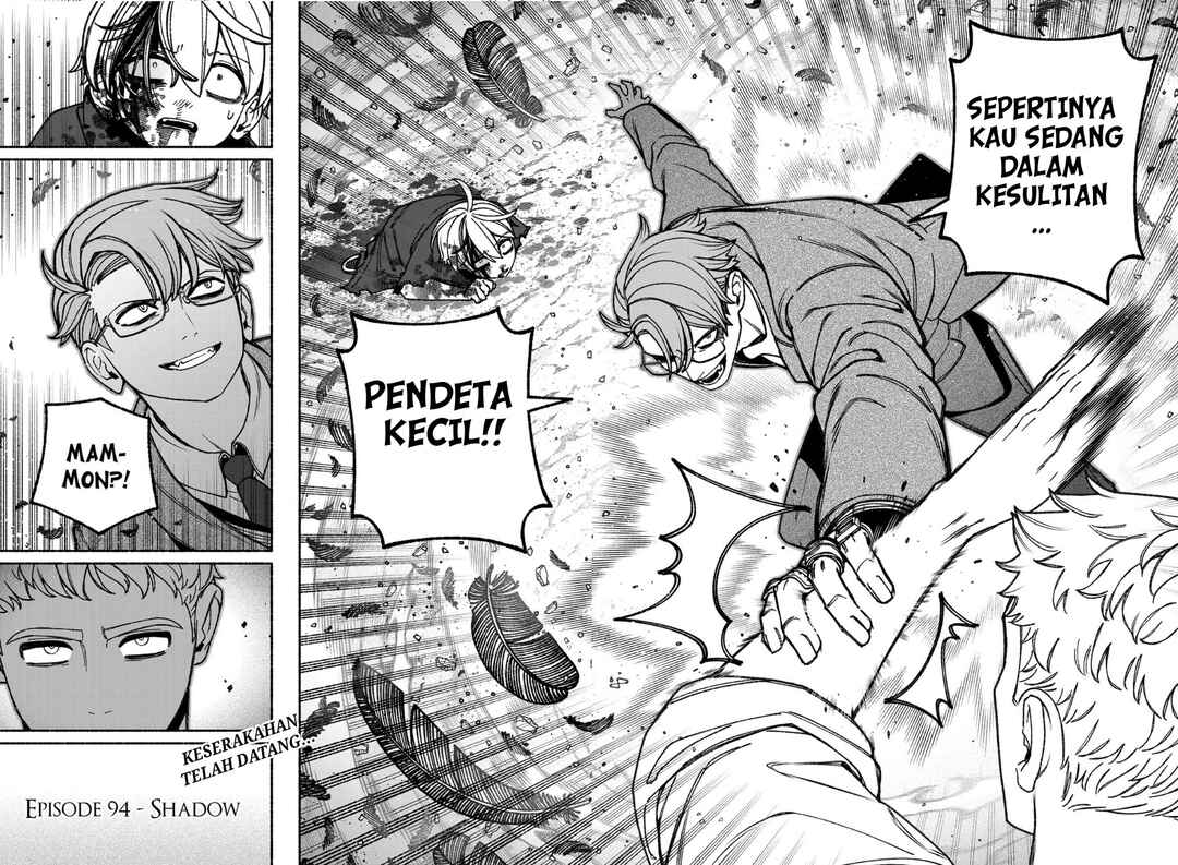 Exorcist o Otosenai Chapter 94 - Page 22