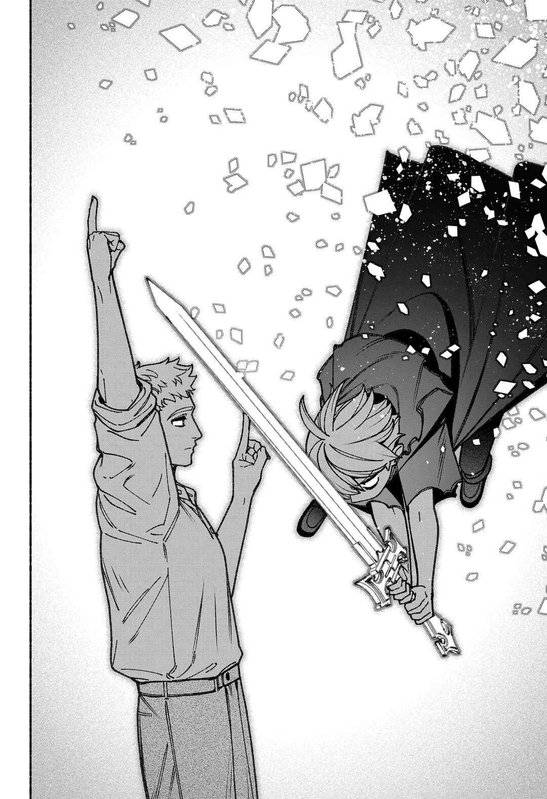 Exorcist o Otosenai Chapter 94 - Page 7