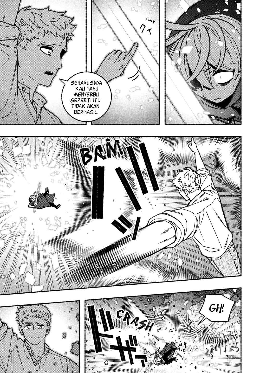 Exorcist o Otosenai Chapter 94 - Page 8