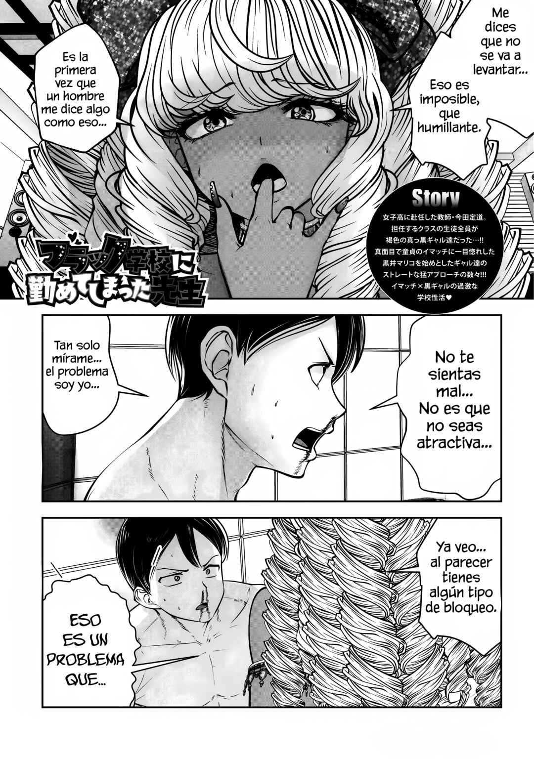 Black Gakkou ni Tsutomete Shimatta Sensei Chapter 45 - Page 2
