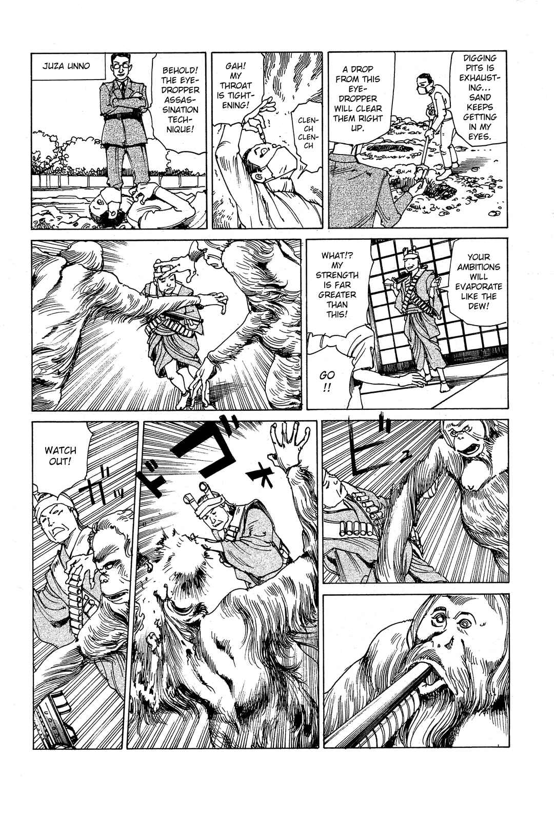 Ranpo Amnesia - 21-banme no Jinkaku Chapter 26 - Page 7