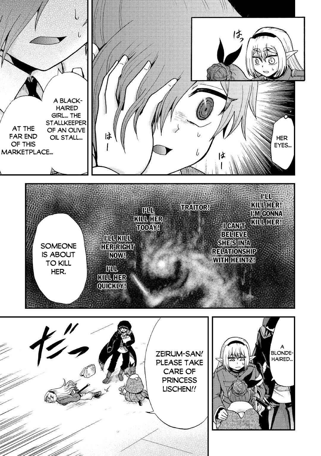 Zense wa Kentei. Konjou Kuzu Ouji Chapter 18 - Page 14