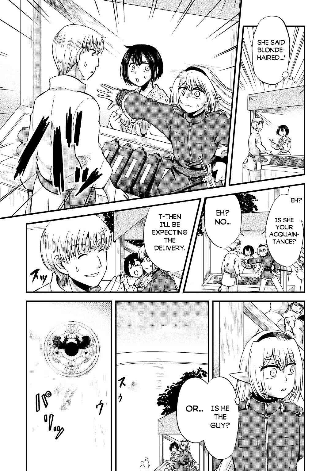 Zense wa Kentei. Konjou Kuzu Ouji Chapter 18 - Page 16