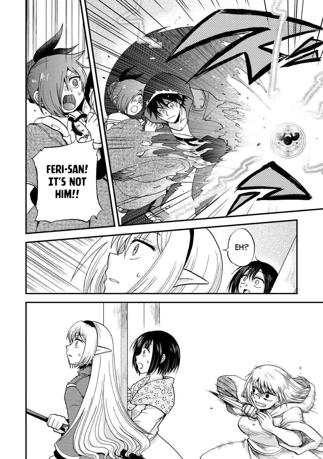 Zense wa Kentei. Konjou Kuzu Ouji Chapter 18 - Page 17