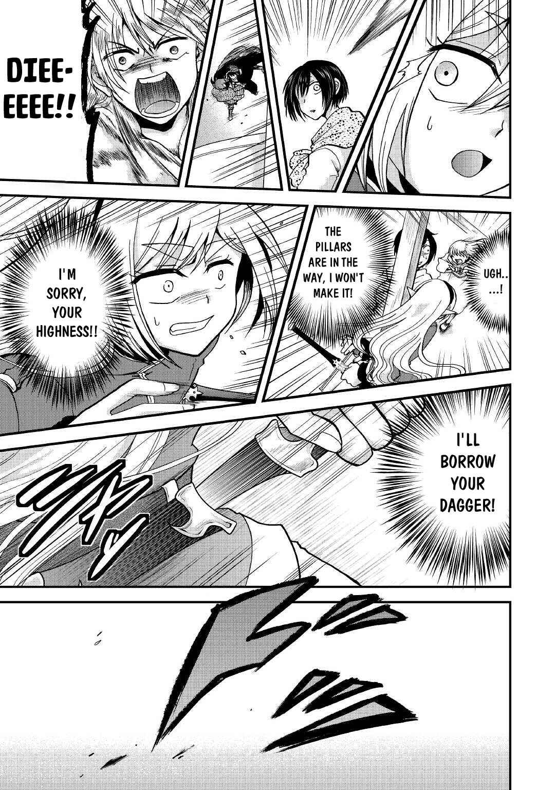 Zense wa Kentei. Konjou Kuzu Ouji Chapter 18 - Page 18