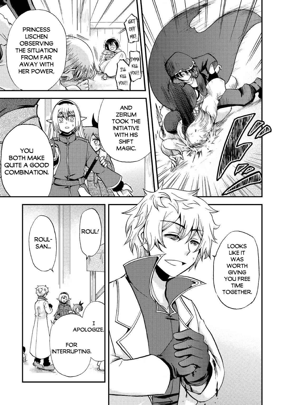 Zense wa Kentei. Konjou Kuzu Ouji Chapter 18 - Page 20