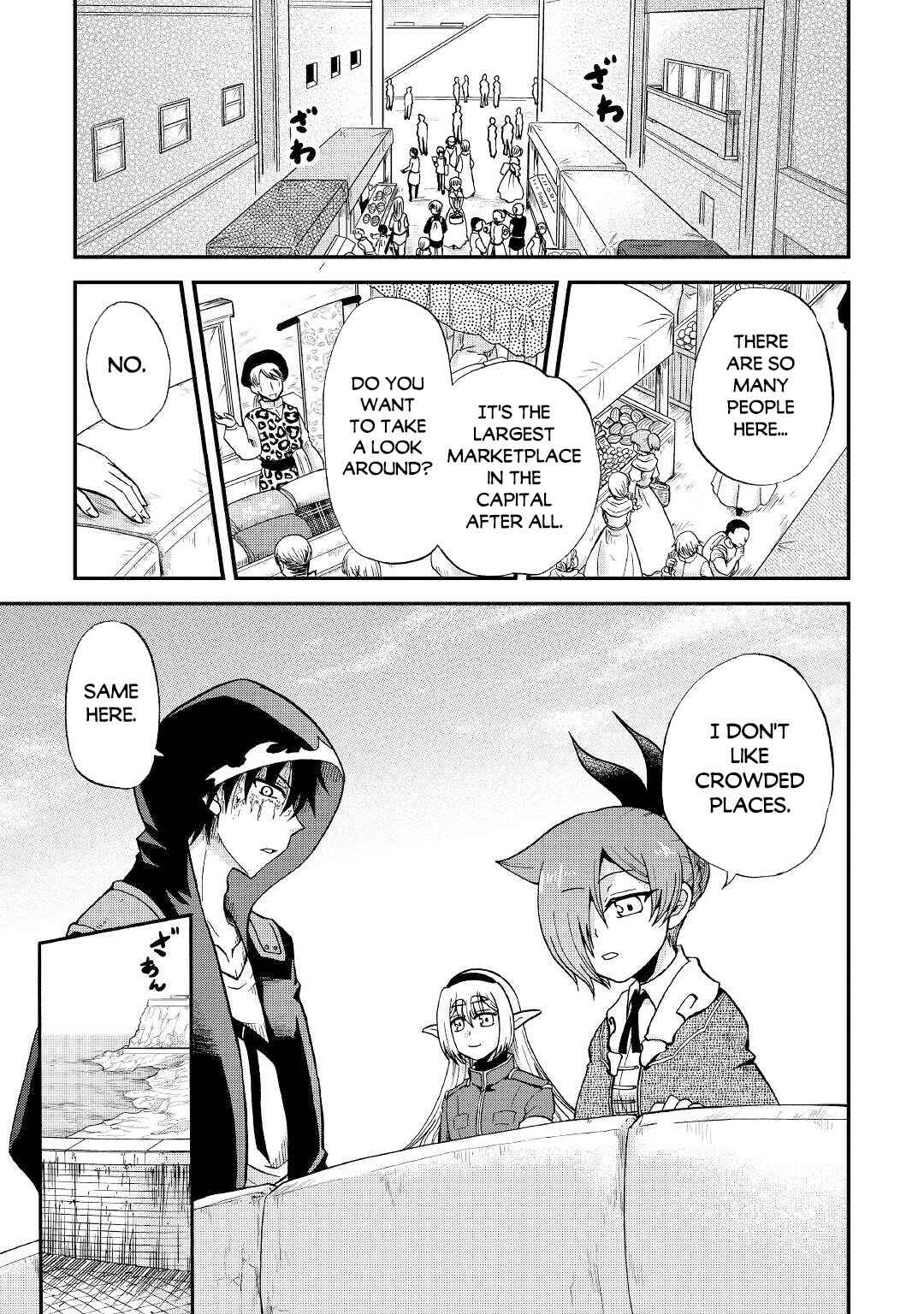 Zense wa Kentei. Konjou Kuzu Ouji Chapter 18 - Page 4