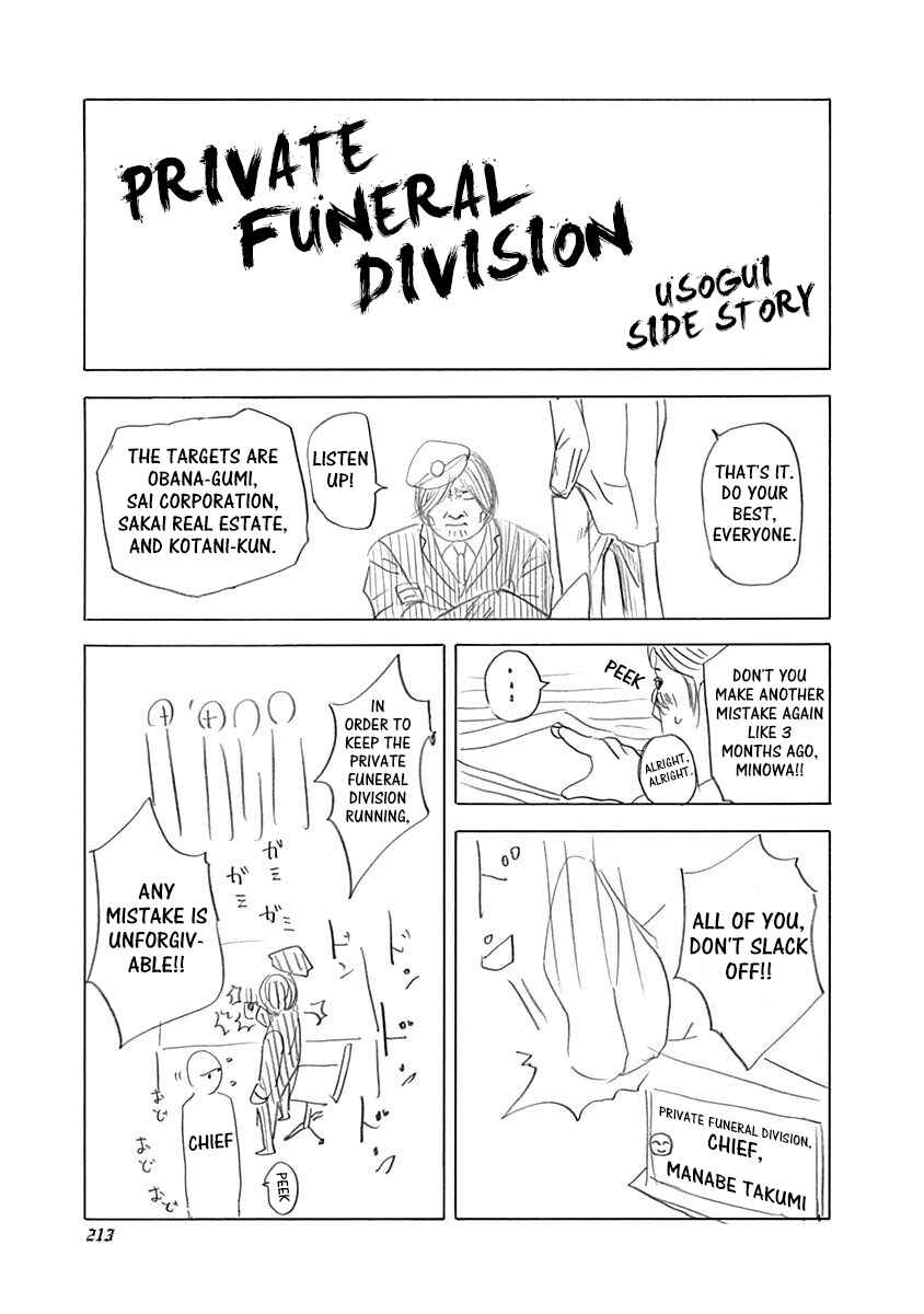 Usogui Chapter 361.5 - Page 1
