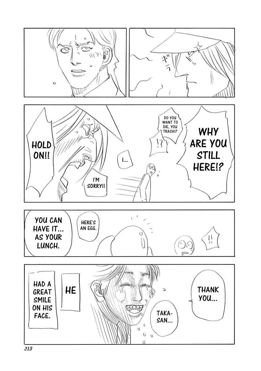 Usogui Chapter 361.5 - Page 3