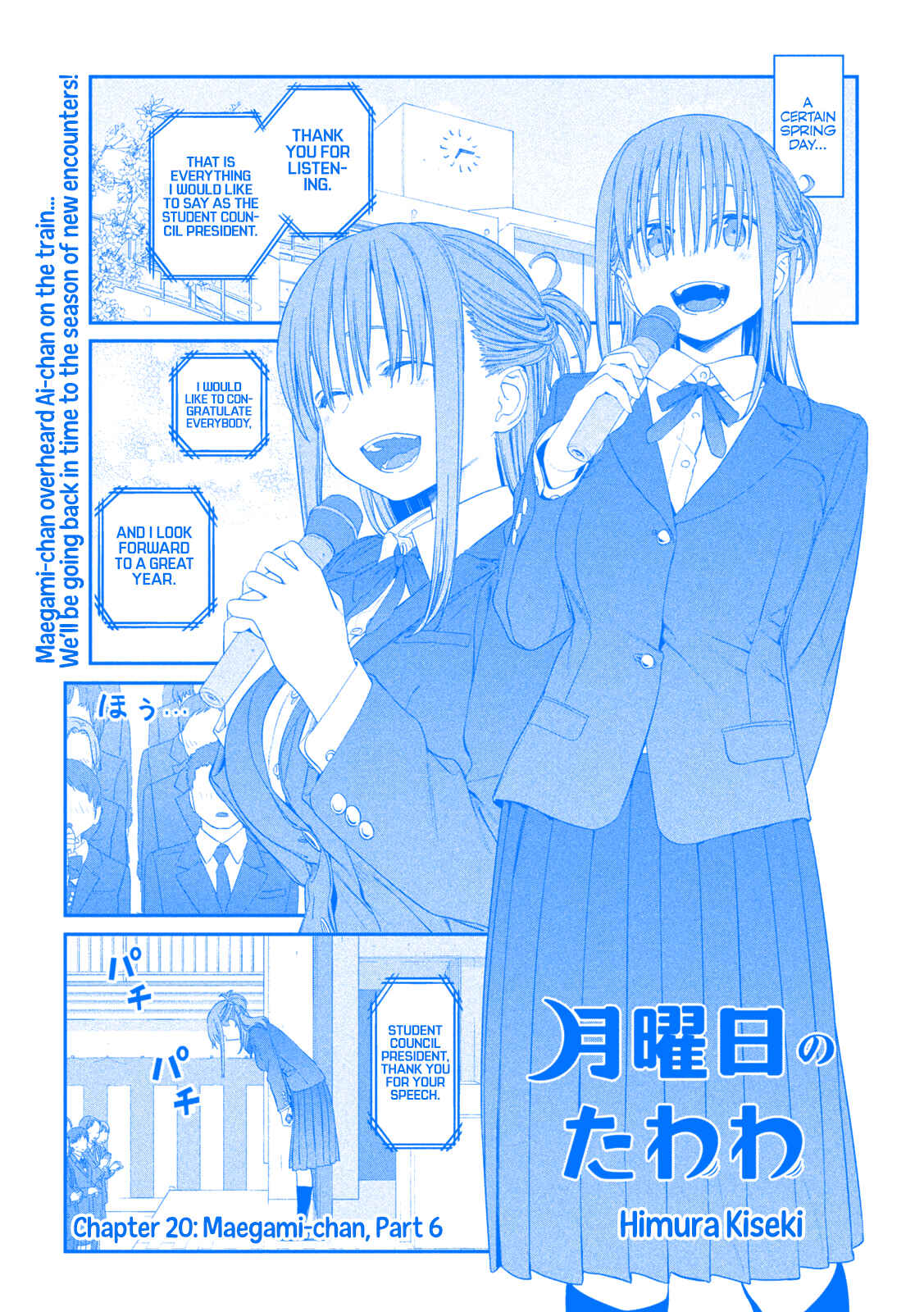 Getsuyoubi no Tawawa (Blue) (Fan Colored) Chapter 20 - Page 2