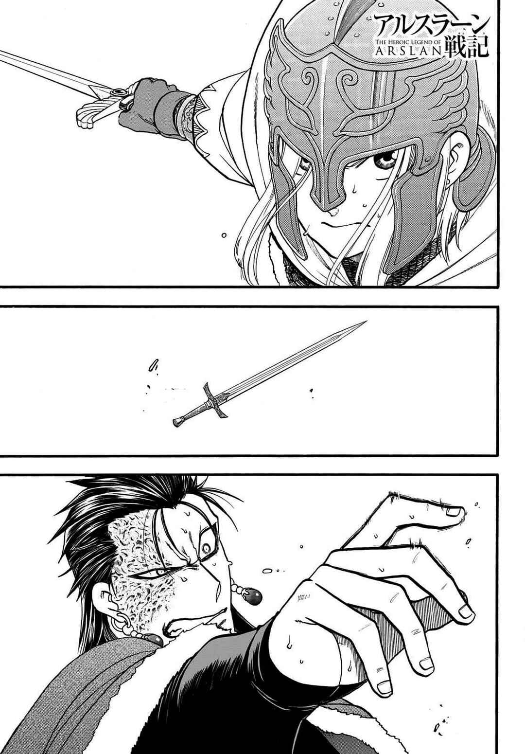 Arslan Senki Chapter 130 - Page 2