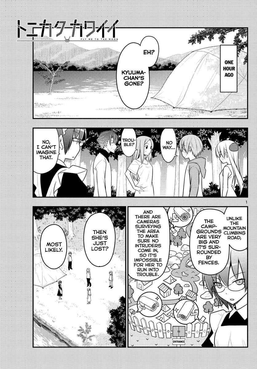 Tonikaku Kawaii Chapter 99 - Page 1