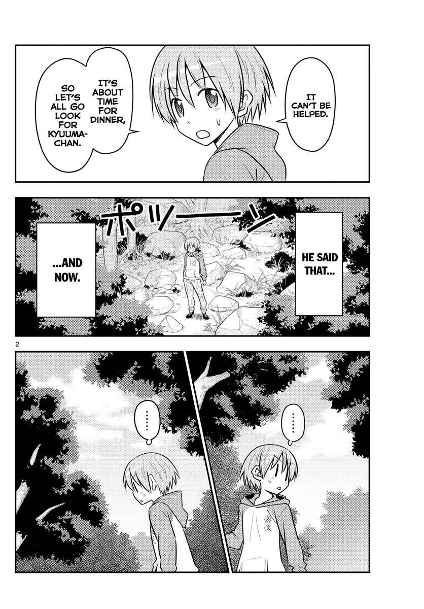 Tonikaku Kawaii Chapter 99 - Page 2