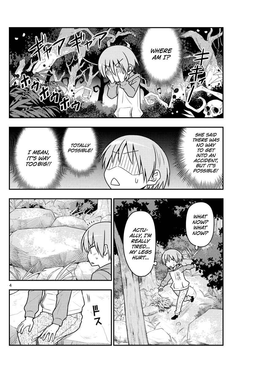 Tonikaku Kawaii Chapter 99 - Page 4