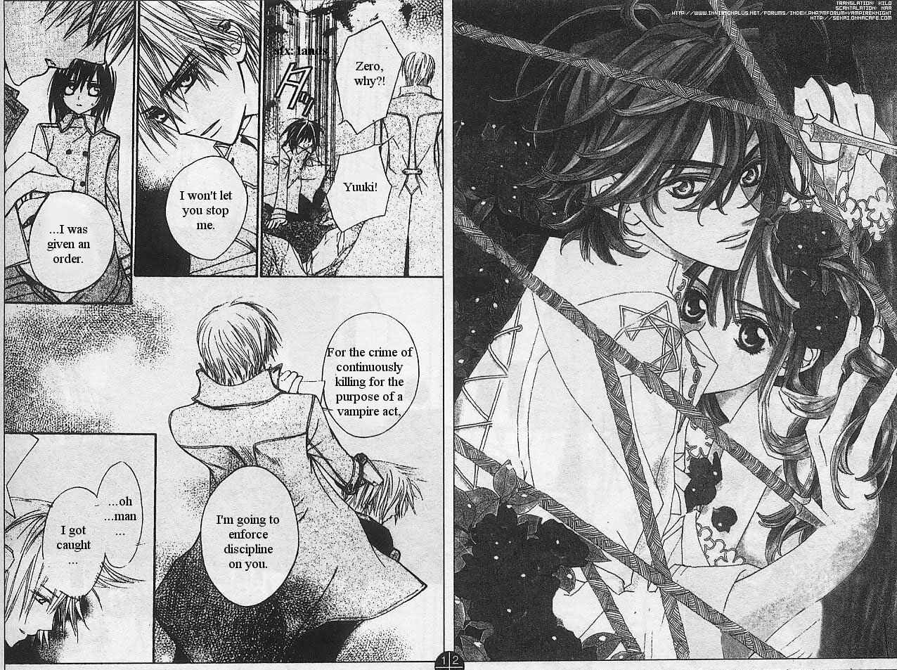 Vampire Knight Chapter 13 - Page 13