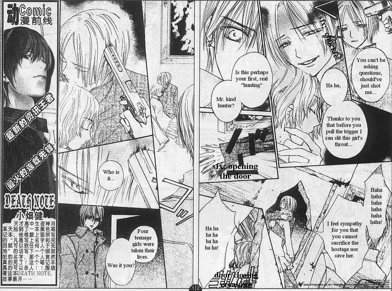 Vampire Knight Chapter 13 - Page 7