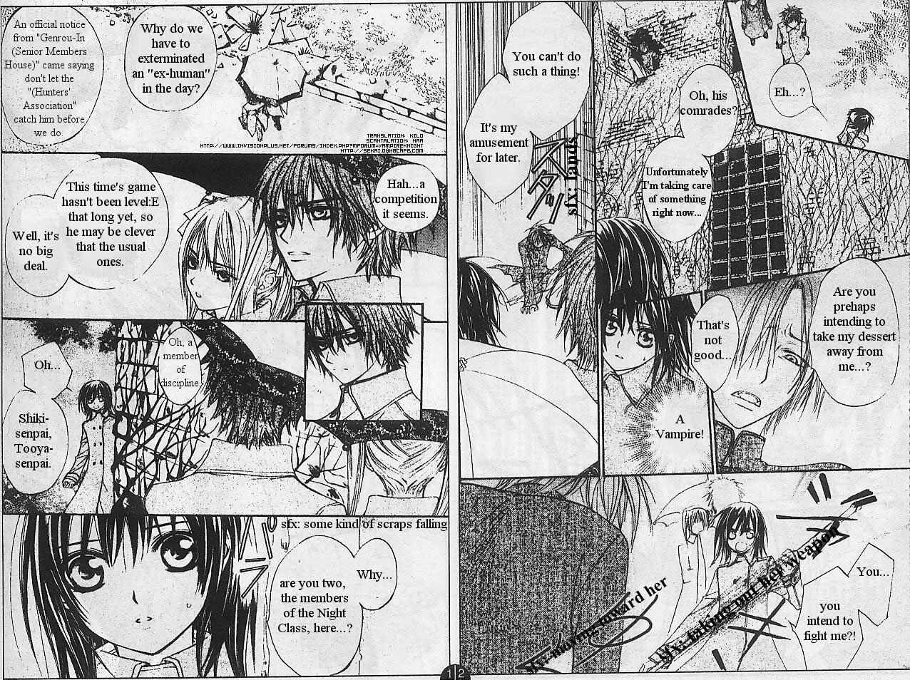 Vampire Knight Chapter 13 - Page 9