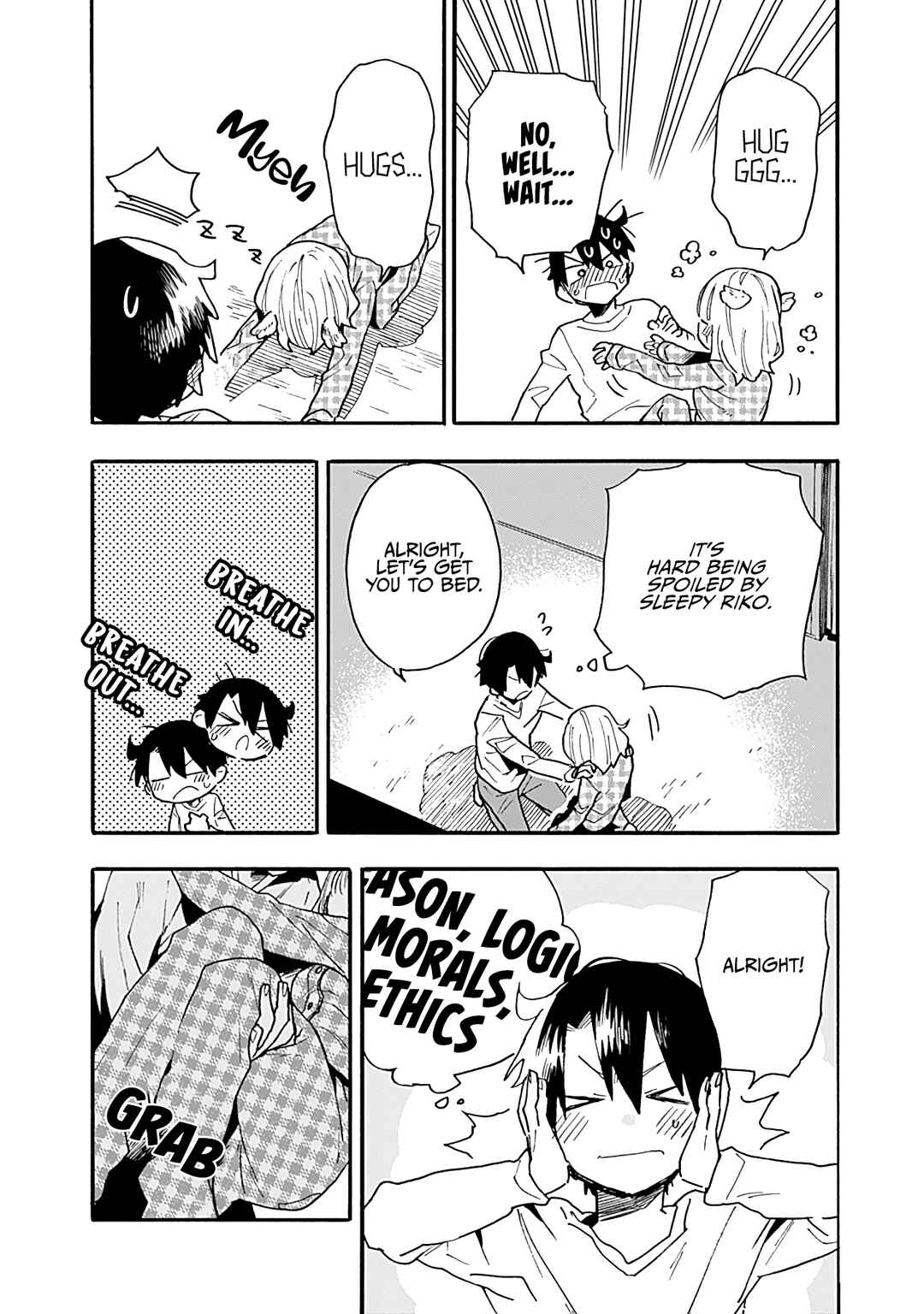 Tsukushitagari na Uchi no Yome ni Tsuite Derete mo Ii ka Chapter 14 - Page 15