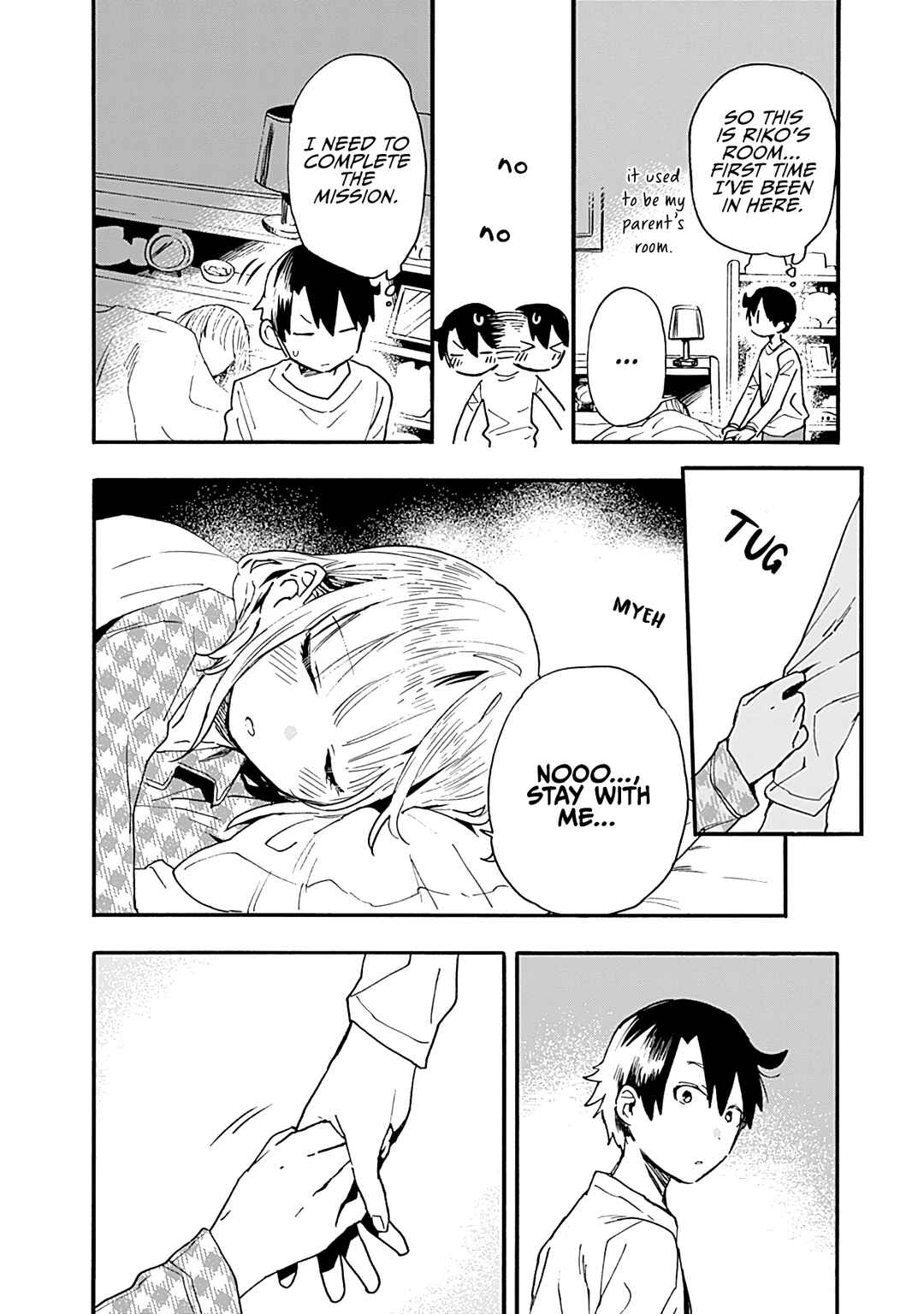 Tsukushitagari na Uchi no Yome ni Tsuite Derete mo Ii ka Chapter 14 - Page 17