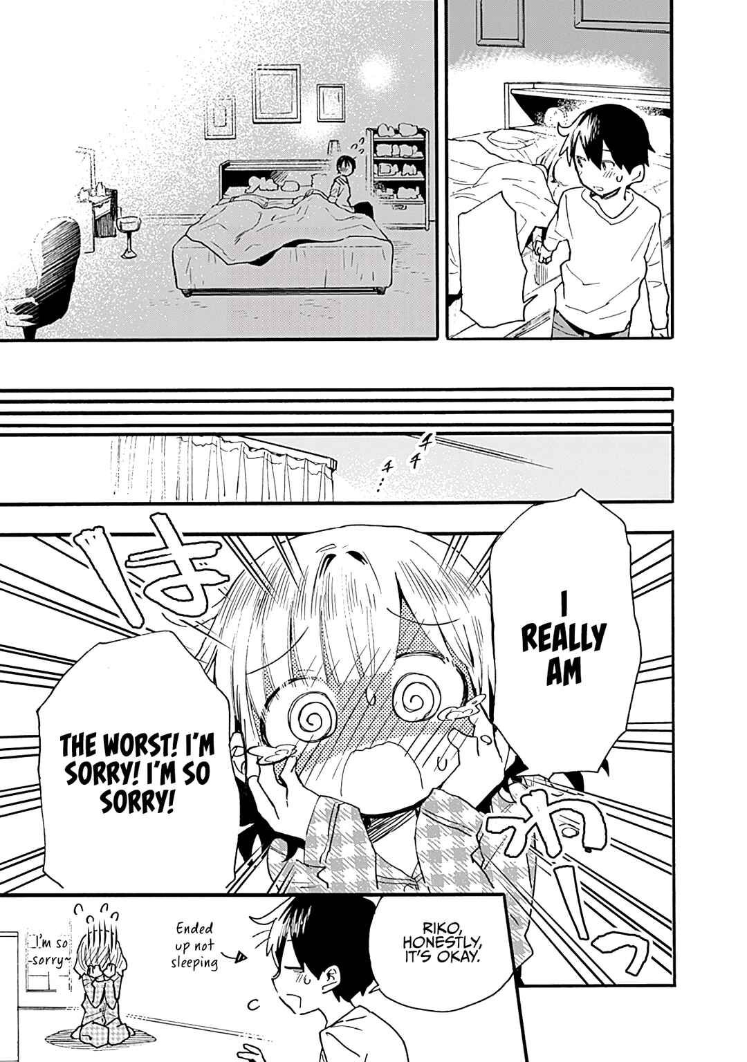 Tsukushitagari na Uchi no Yome ni Tsuite Derete mo Ii ka Chapter 14 - Page 18