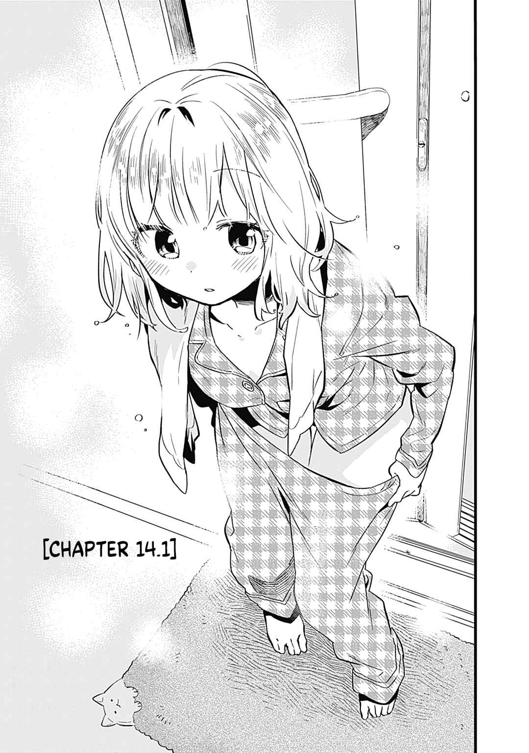 Tsukushitagari na Uchi no Yome ni Tsuite Derete mo Ii ka Chapter 14 - Page 2