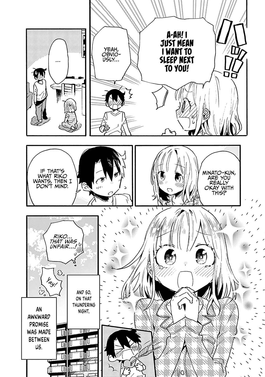 Tsukushitagari na Uchi no Yome ni Tsuite Derete mo Ii ka Chapter 14 - Page 21