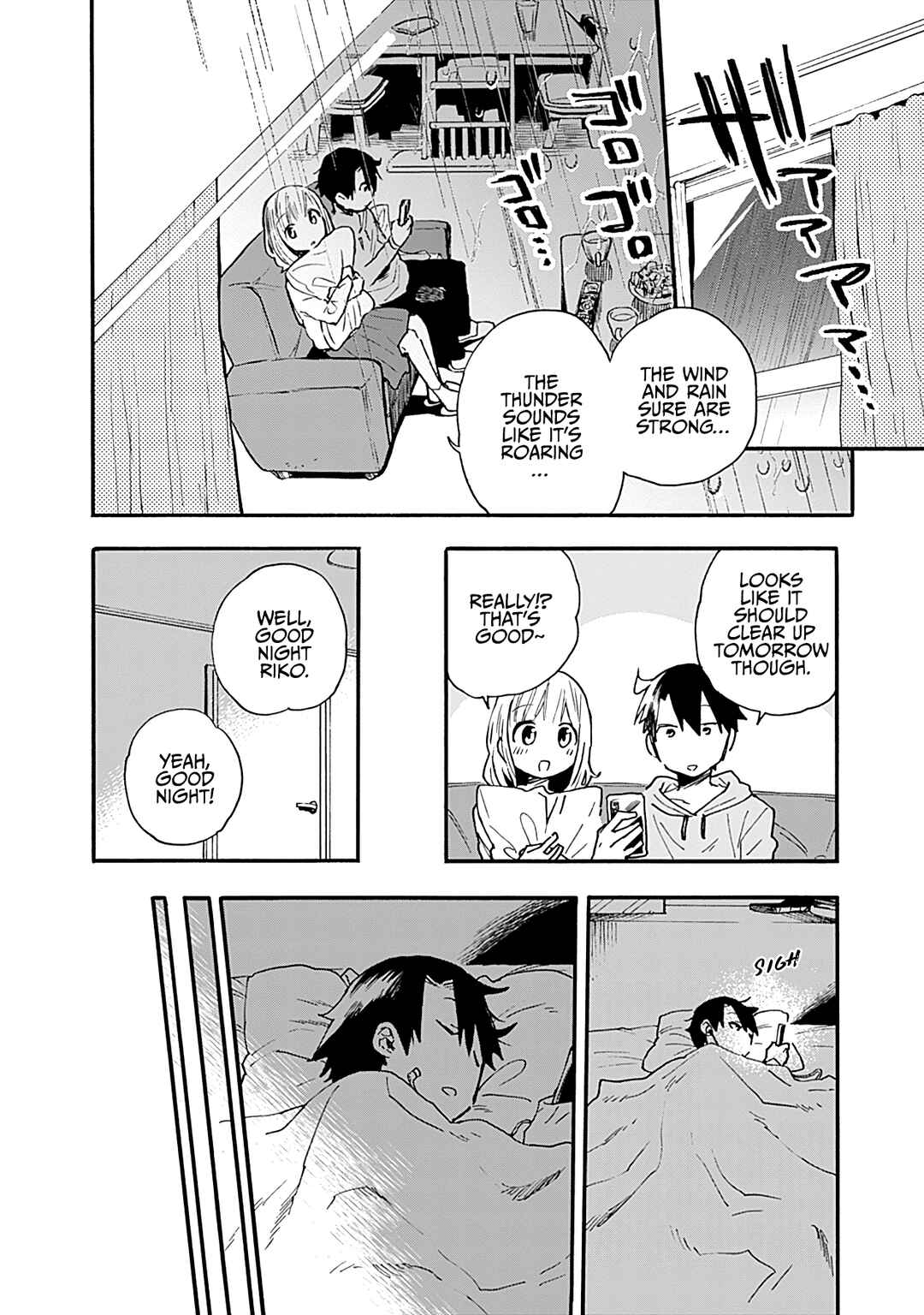 Tsukushitagari na Uchi no Yome ni Tsuite Derete mo Ii ka Chapter 14 - Page 3