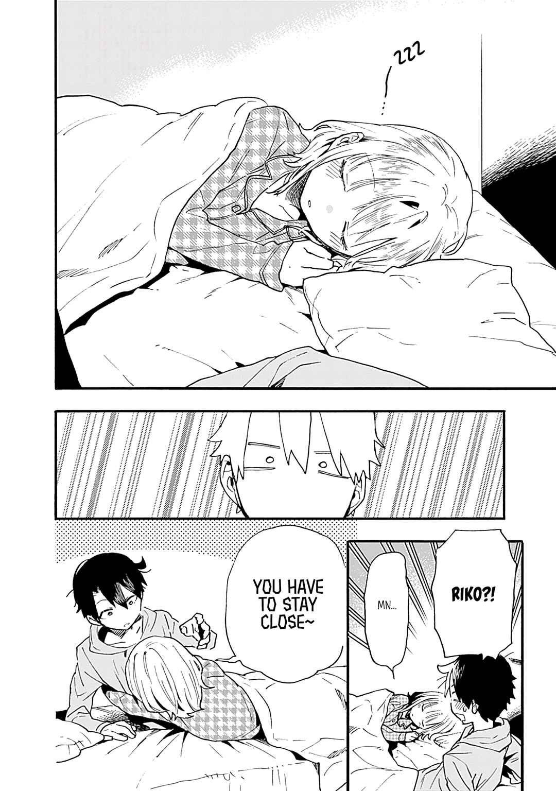 Tsukushitagari na Uchi no Yome ni Tsuite Derete mo Ii ka Chapter 14 - Page 5