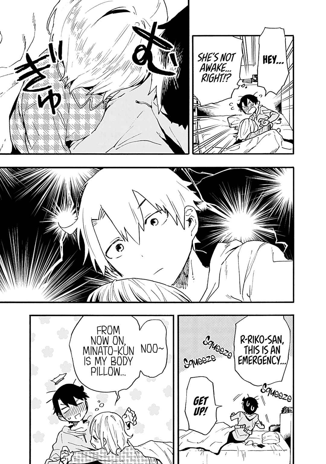 Tsukushitagari na Uchi no Yome ni Tsuite Derete mo Ii ka Chapter 14 - Page 6