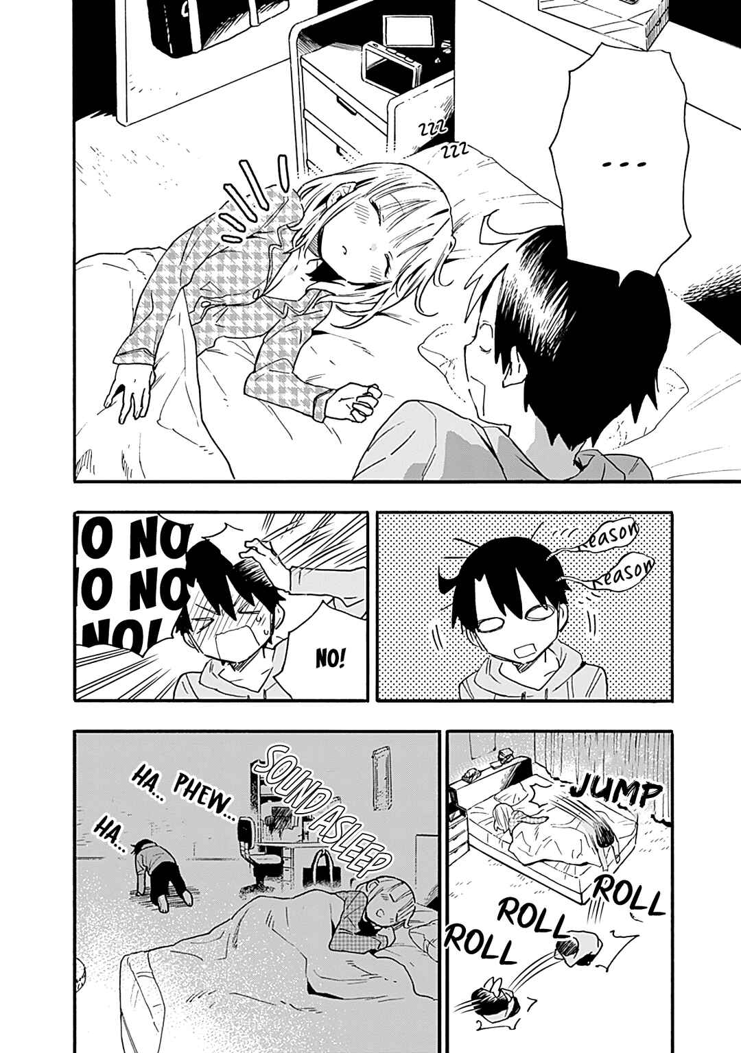 Tsukushitagari na Uchi no Yome ni Tsuite Derete mo Ii ka Chapter 14 - Page 9