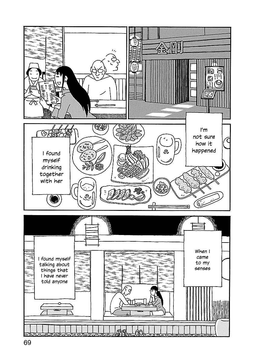 Chihiro-san Chapter 17 - Page 15