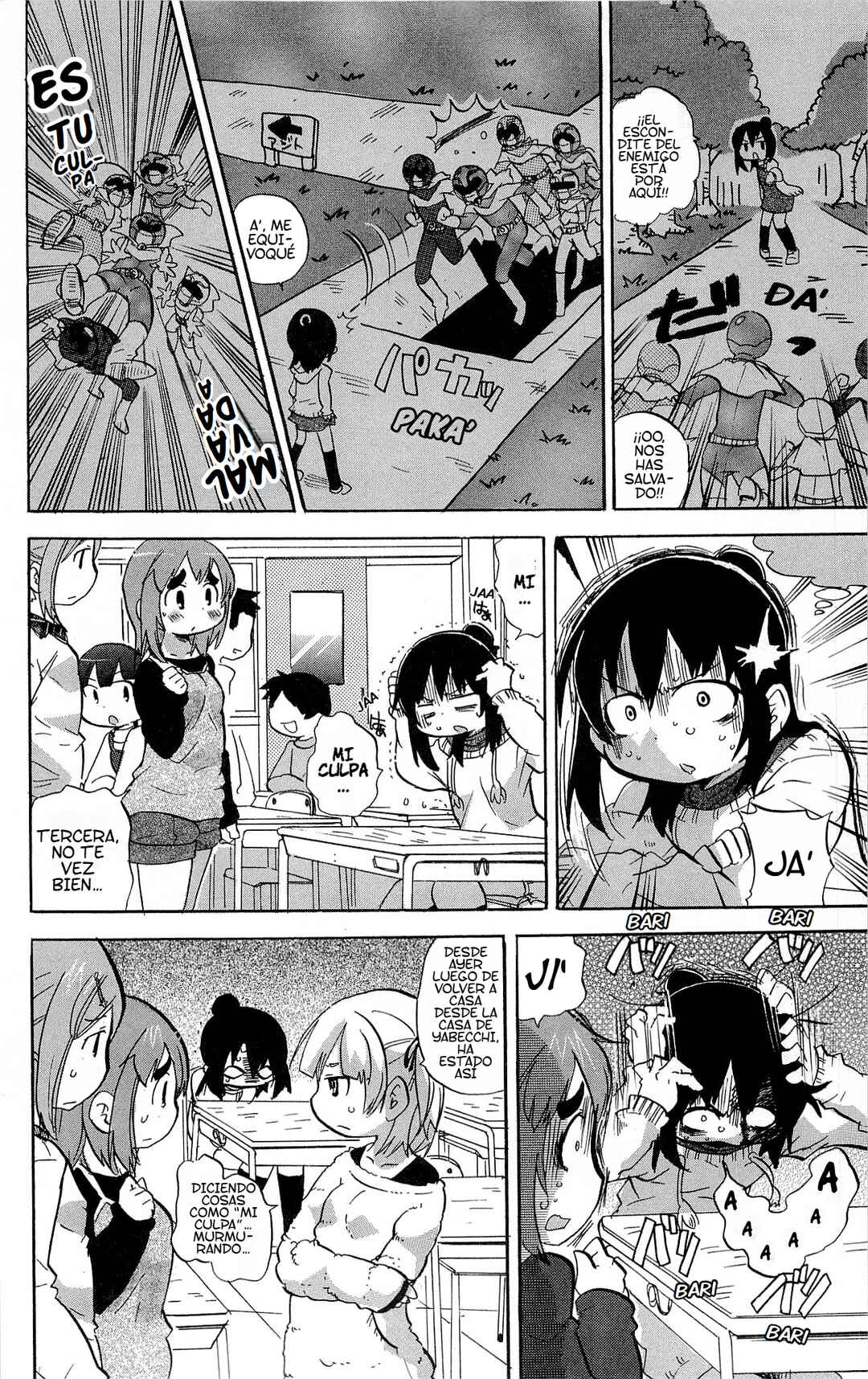 Mitsudomoe Chapter 217 - Page 6